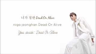Download Lagu HIGH4 - D.O.A (Dead Or Alive) [Color Coded Hangul/Romanization/ENG SUBS]