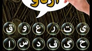 Guns Theme Urdu Keyboard screenshot 1