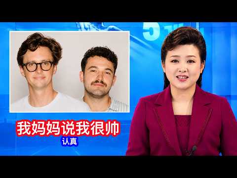 I Made My Friend A Celebrity In Asia... Without Him Knowing