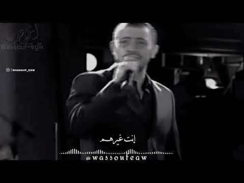 إنت غيرهم جورج وسوف حالات واتس آب