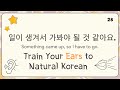 70 Super Common Korean Sentences Listen Every Day To Train Your Ears And Mouth 70 Super Common Korean Sentences Listen Every Day To Train Your Ears And Mouth