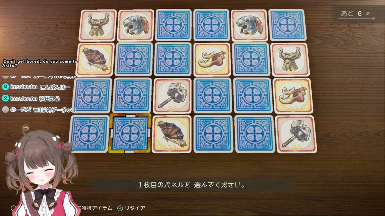 2026/03/02-アーカイブ【ネタバレ注意】ドラゴンクエストVII Reimagined   クリア後の世界をちょいとね→〆釣り