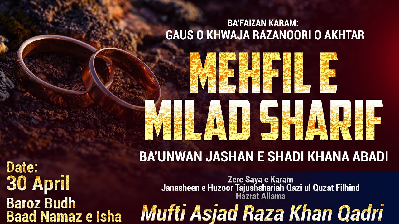 Live Mehfil e Naat In Bareilly Sharif | Saiyed Kaifi Ali Sahab & Sabir Raza Surat