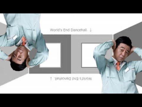 ゲームズエンド・アリノホール