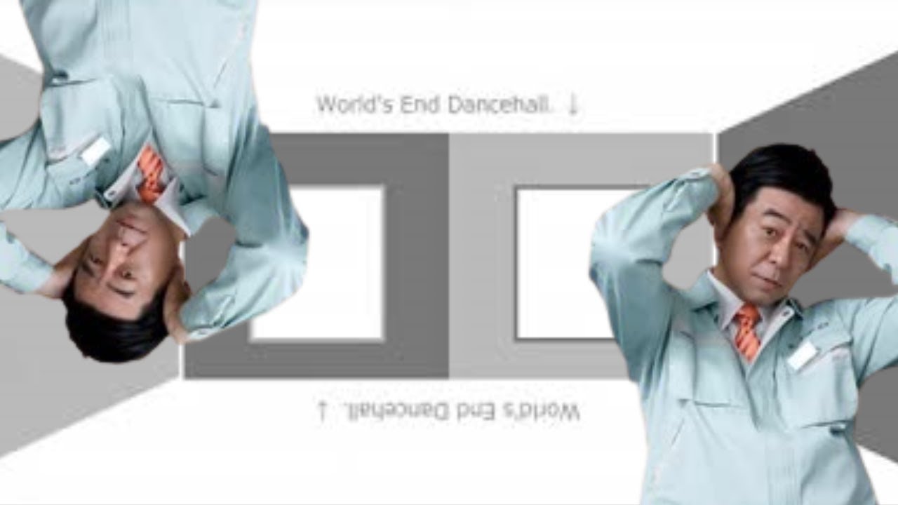 ゲームズエンド・アリノホール