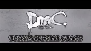 【TGS2012】「DmC Devil May Cry」 スペシャルステージ