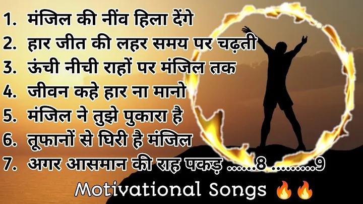 Fire🔥 of Motivation | Best Motivational Songs | Inspirational Songs | Total Motivation BHOR
