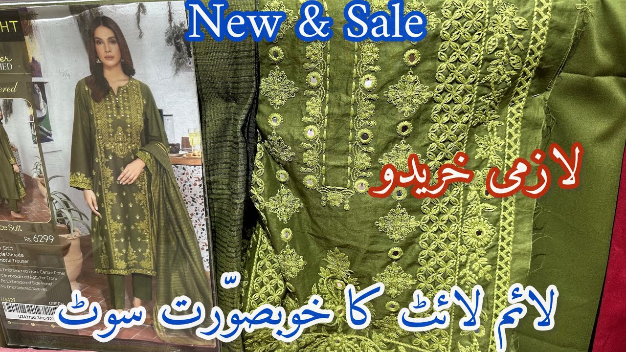 Limelight Sale Today / Limelight Summer Collection 2024 | Limelight Sale