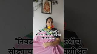 आपल साडी#saree #bhvanacolleaction #short#video#trending#viral