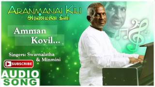 Video thumbnail of "Aranmanai Kili Tamil Movie Songs | Amman Kovil Song | Rajkiran | Ahana | Ilayaraja | Music Master"