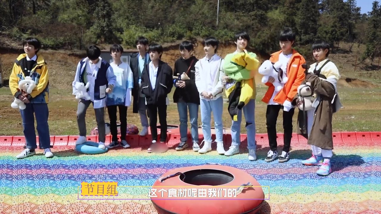 【TF家族】《一起开始的旅程》第六站 季终站“去春游吧！”（上）