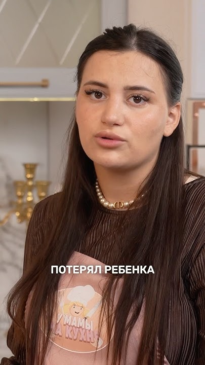 Про прерванную беременность🥺У мамы на кухне-уже на канале Аня Ищук # ...