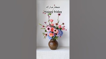 لا تنسوا الصلاة على رسول الله و قراءة سورة الكهف.#جمعة_مباركة