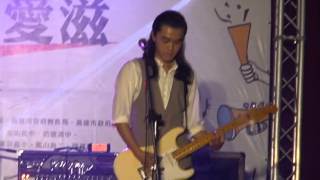 131026FUN4樂團-解藥(台中愛ROCK防愛滋)