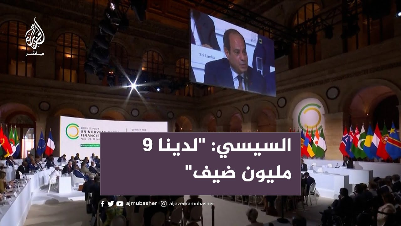 السيسي يحذر من هجرة الأفارقة إلى أوروبا إذا لم يشعروا بالأمل وفرص الحياة