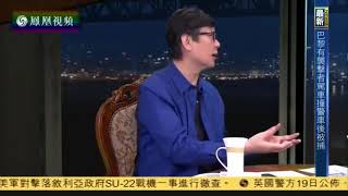 《锵锵三人行》20170619 一道 “诡异的光”震慑了2017年浙江考生