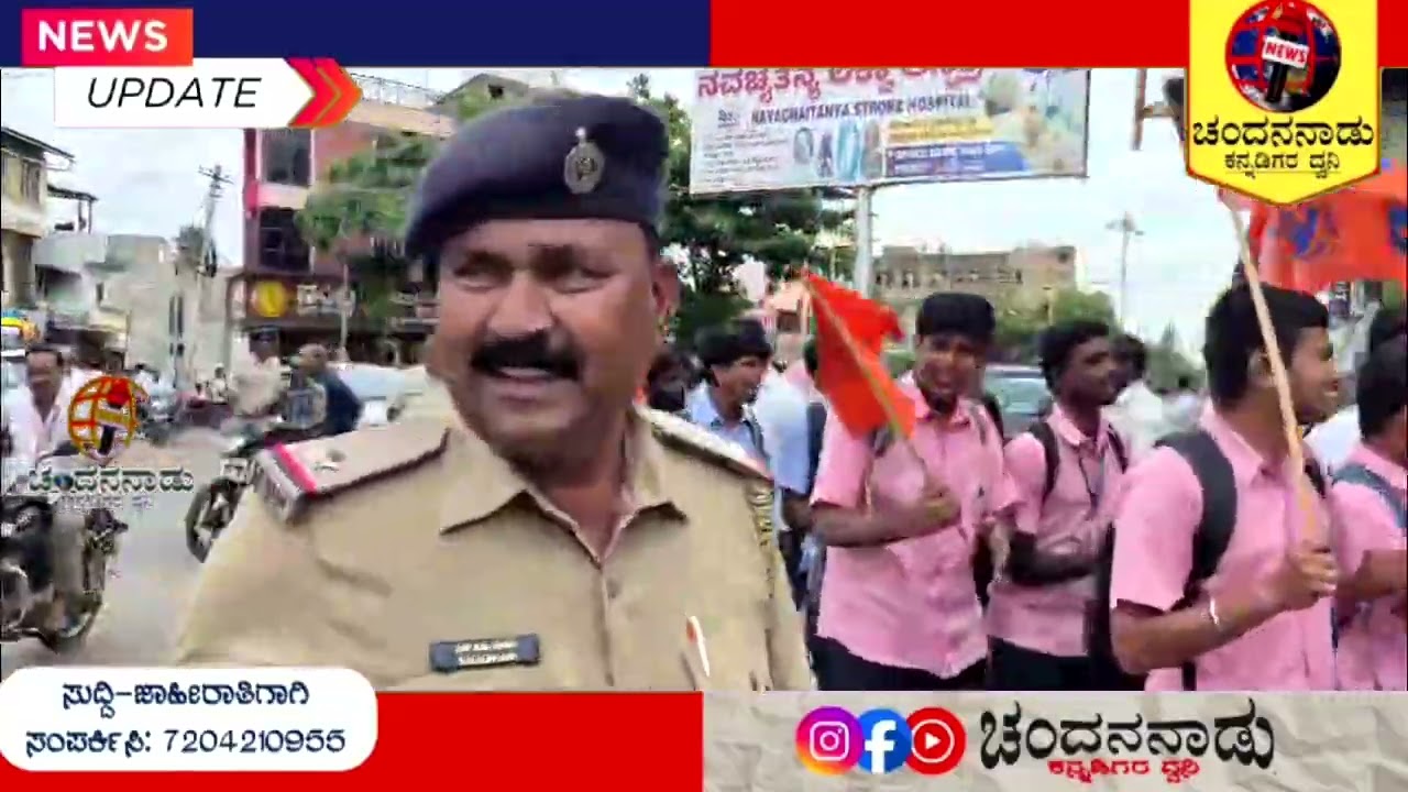 ಅಪ್ರಾಪ್ತ ಬಾಲಕಿಯ ಮೇಲೆ ಅತ್ಯಾಚಾರಕ್ಕೆ ಪ್ರಯತ್ನಿಸಿದ್ ಶಿಕ್ಷಕನಿಗೆ ಗಲ್ಲು ಶಿಕ್ಷೆ ನೀಡುವಂತೆ ಒತ್ತಾಯಿಸಿದ ಎಬಿವಿಪಿ .