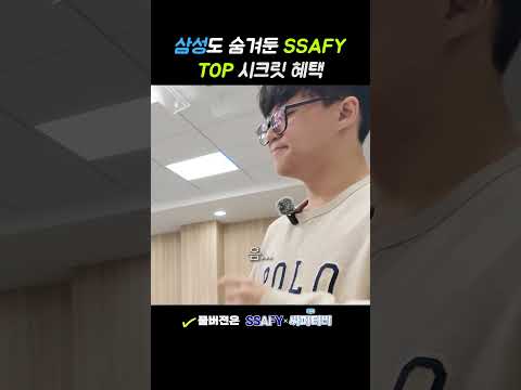 [댓글이벤트] SSAFY 5개 캠퍼스 중 가장 끌리는 캠퍼스는?! 경품: 코딩할 힘을 줄 