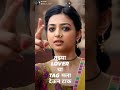 Maza Lay bari Whatsapp Status Video Download Free