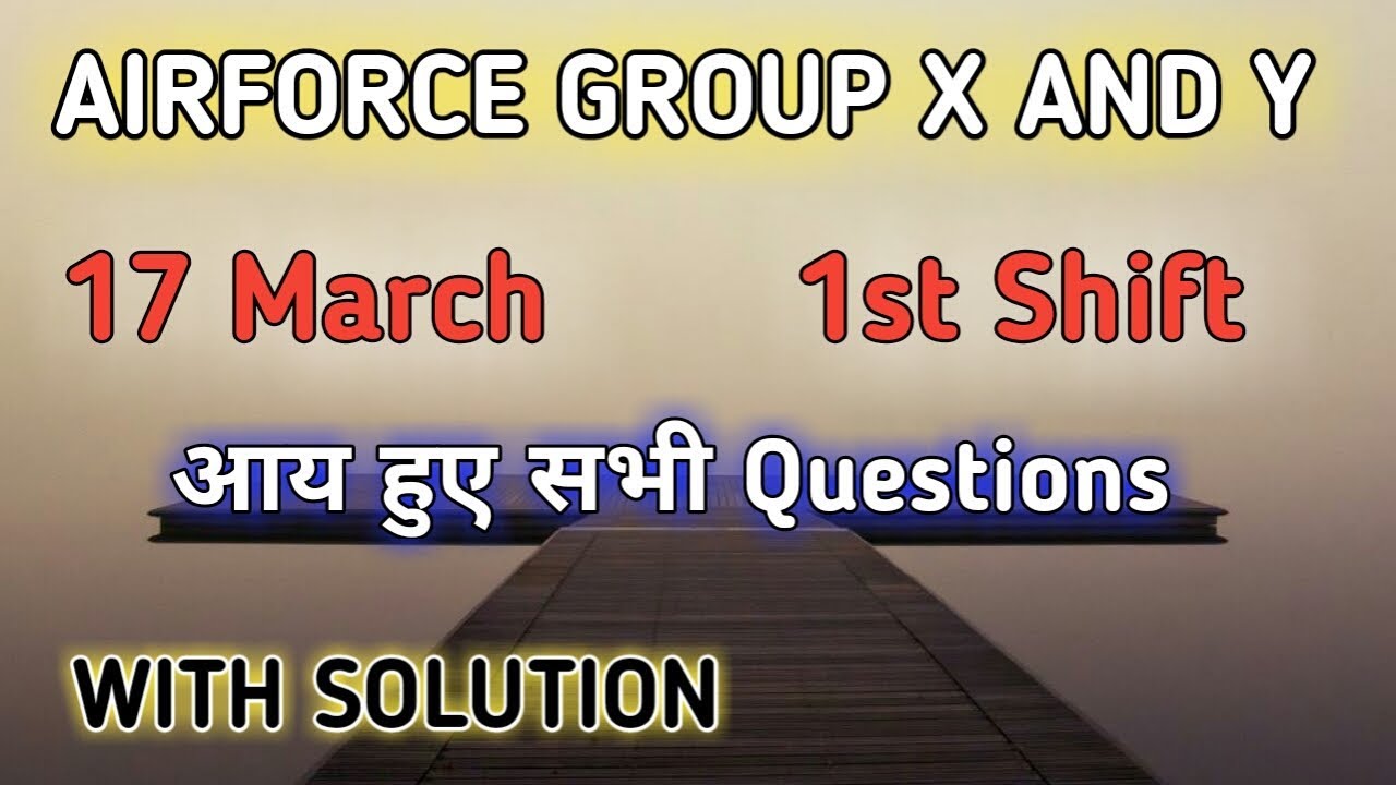 17th  march 1st shift questions AIRFORCE GROUP Y QUESTION PAPER 17th march 1st shift