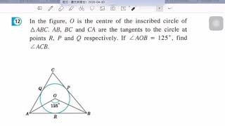 YWK F4 Ch11 More about Circle Example 12