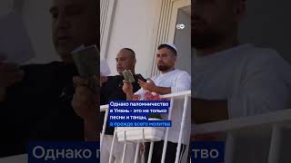 Десятки тысяч паломников-хасидов прибыли в Умань, чтобы отметить иудейский новый год Рош ха-Шана.