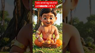 Laddu lover hero 😋🍡 #shorts #laddu #viralshorts #ytshorts