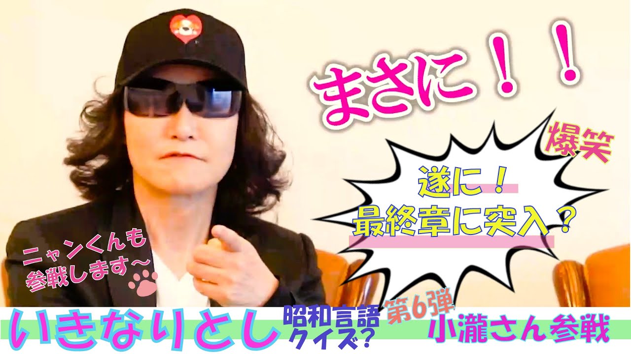 ToshLIVE TV's new video series 