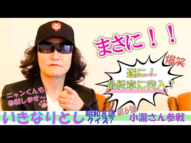 トシです。 ToshLIVE TV's new video series 