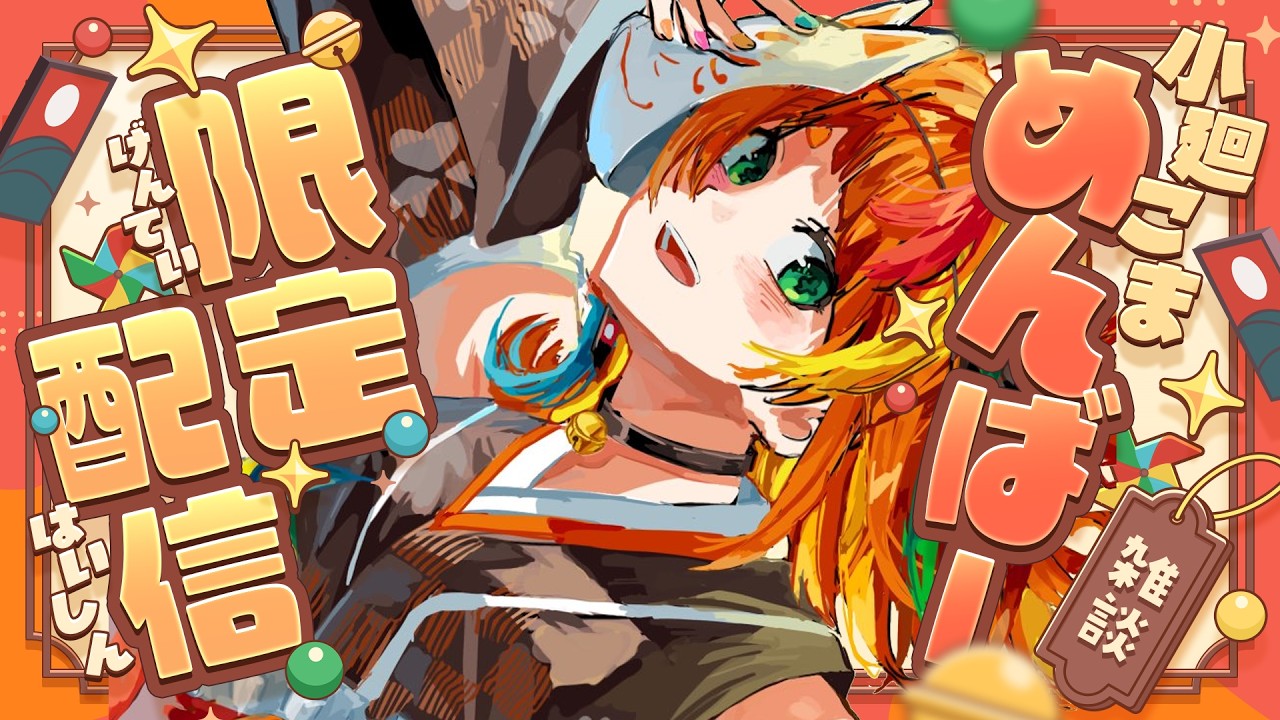こまつ⚠️プロフ必読様 リクエスト 5点 まとめ商品 めん限 〗ちょっとだけ飲む、ちょっとだけ！〖小廻こま/ミリプロ