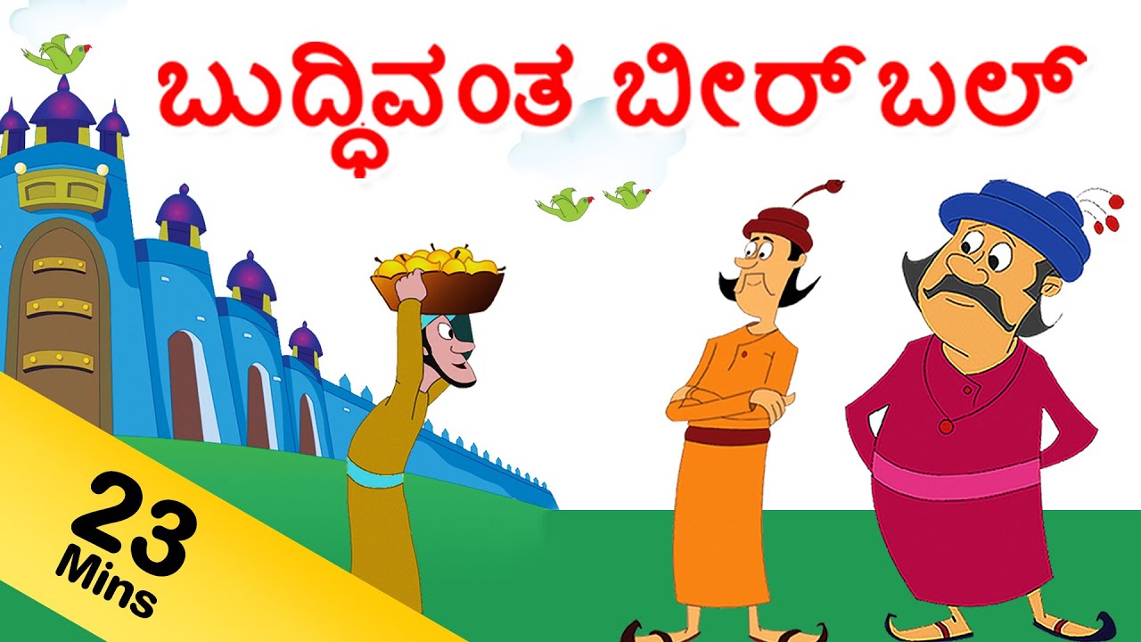 Flooring Meaning In Kannada Floor Roma