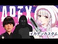 🤍【APEX】最強につよい二人に挟まれる雑魚天使・・・【白百合リリィ/ViViD所属】