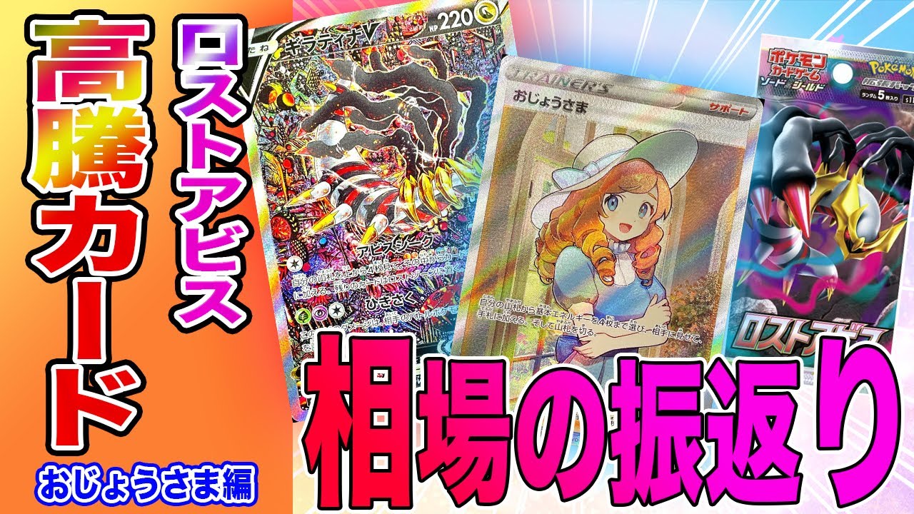 プレミアゲームソフト研究所 プレミアゲームソフト研究所