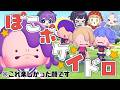 【ぽこあポケモン】ゆっくり実況者４人でやった新ケイドロがたのしすぎたー!!【ゆっくり実況】【ぽこポケ】
