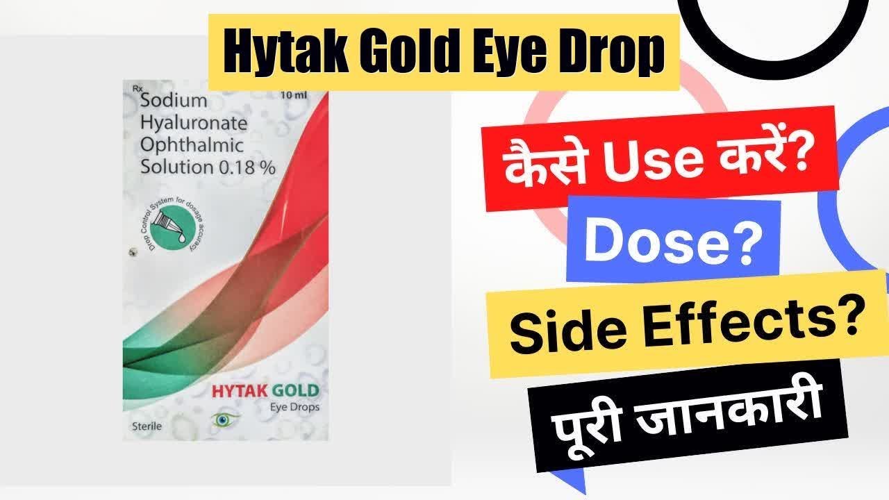 Hytak Gold Eye Drop Uses in Hindi Side Effects Dose YouTube
