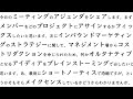 なんで日本語でカタカナ語を使うの?