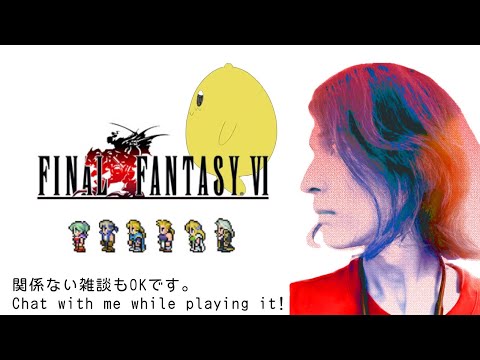 【実況・ネタバレ注意】FINAL FANTASY 6【Part 10】  [JP/ENG/FR/PT-BR/MAL/TUR]