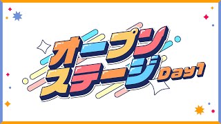 にじさんじ公式の配信のサムネイル画像