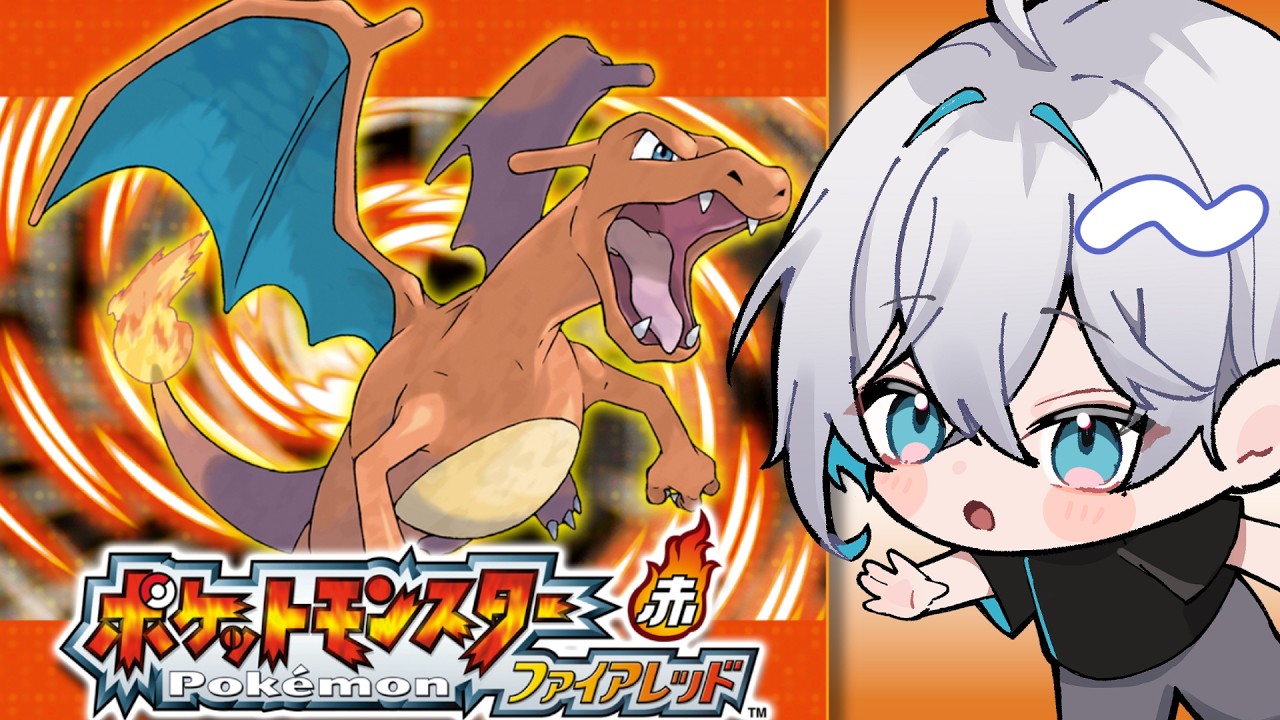 【FRLG】ファイアレッド｜みんなと楽しむポケモン配信【ボイスロイド実況 #6】