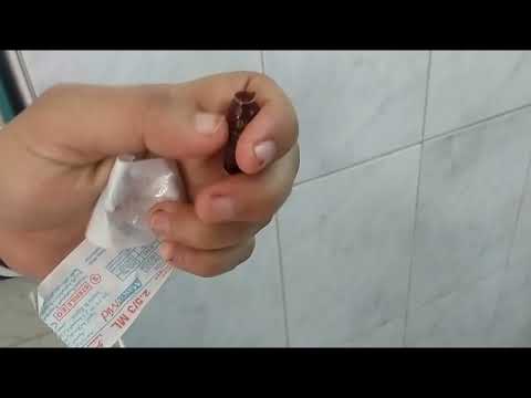 حقنة ديسبركام عضل