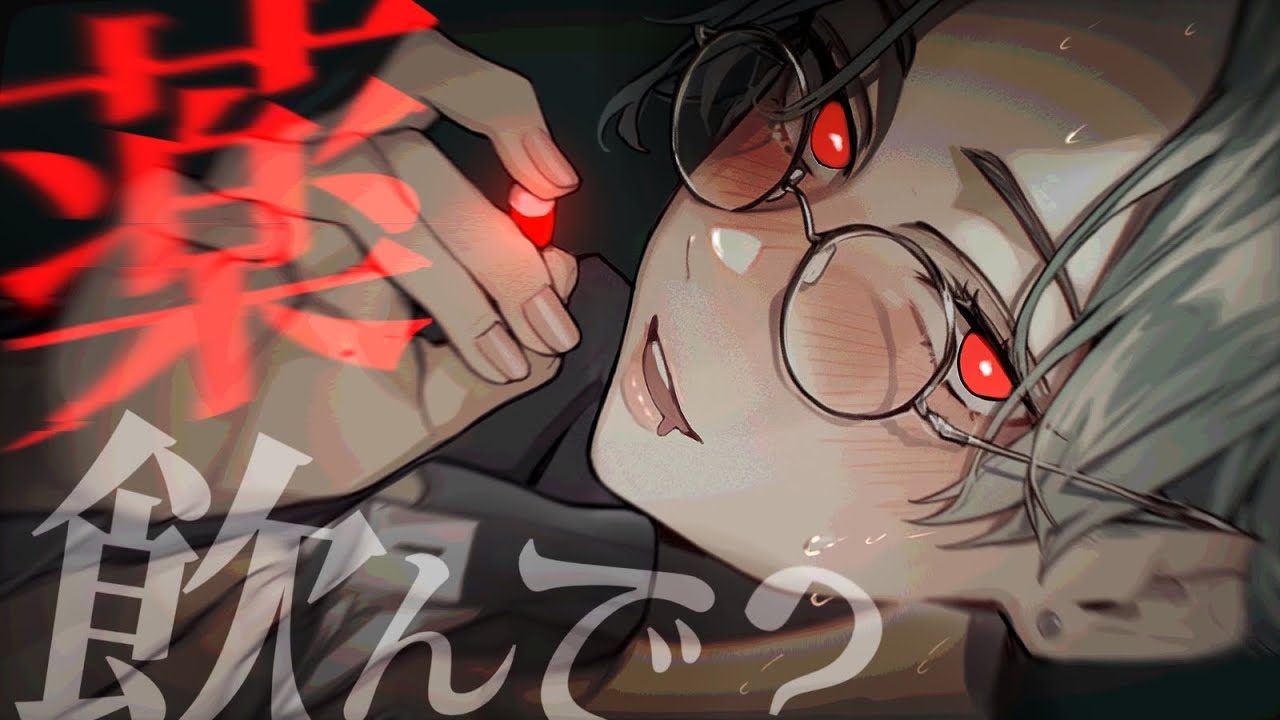 【ﾔﾝﾃﾞﾚ/低音】貴方と実験をしていた僕っ娘研究者は飲んでしまった惚れ薬のせいにして…♡【男性向けシチュボ】