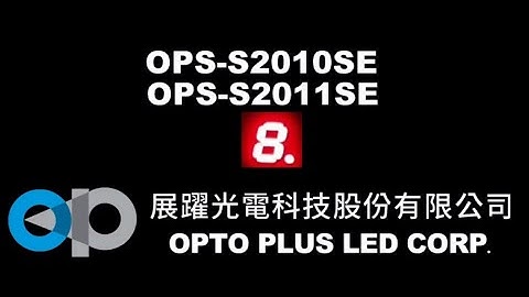 OrangeRed | OPS-S2010SE | OPS-S2011SE | 7-segment display | OPTO PLUS LED Corp. 展躍光電科技股份有限公司