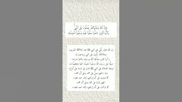 القارئ : أنس العمادي