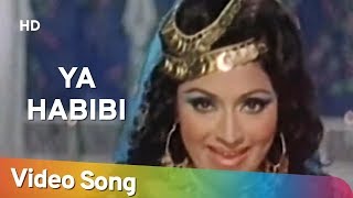 Ya Habibi | Alam Ara (1973) | Bindu | Madhumati | P.Jairaj | Husn Banu