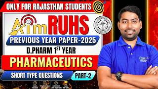 RUHS D.Pharm 1st Year Pharmaceutics |  Previous Year Paper - 2025 | Short Type Part - 2 #pyq #dpharm