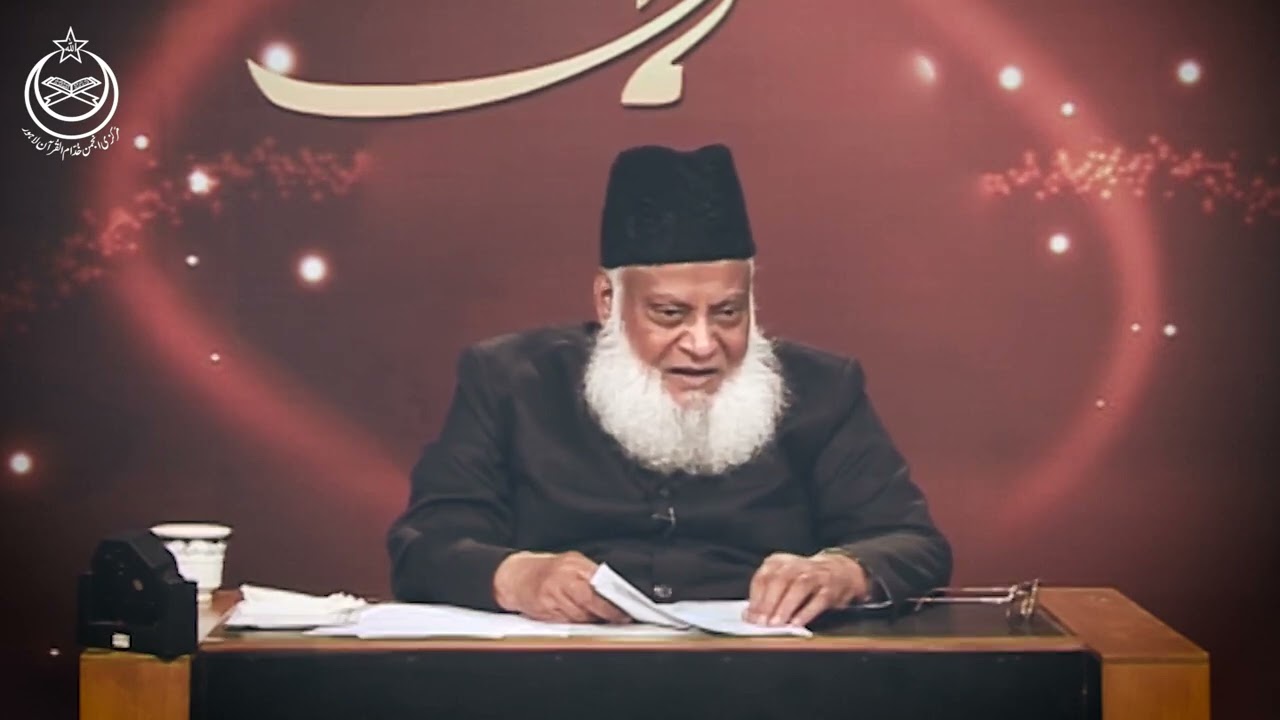 ⁣ALLAH Ki Madad Kab Aati Hai    ALLAH Per Yaqeen   Don't Lose Hope in Allah's   Dr Israr Ah