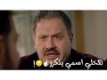هوريكوا هخلي اسمي يتكرر هوريكوا هخلي اسمي يتكرر