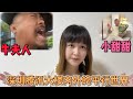 庙堂里的陈之汉，江湖中的徐晓冬：永远不能见面的两个馆长，矛盾与魔幻的中国平行世界