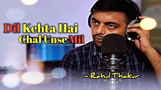 Dil kehta hai song kumar sanu | Cover | Rahul thakur music