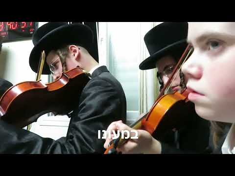 מרן גאון ישראל רבי דב לנדו שליט"א בשמחת חג בחוה"מ פסח תשפ"ג - ניגון ד' בבות